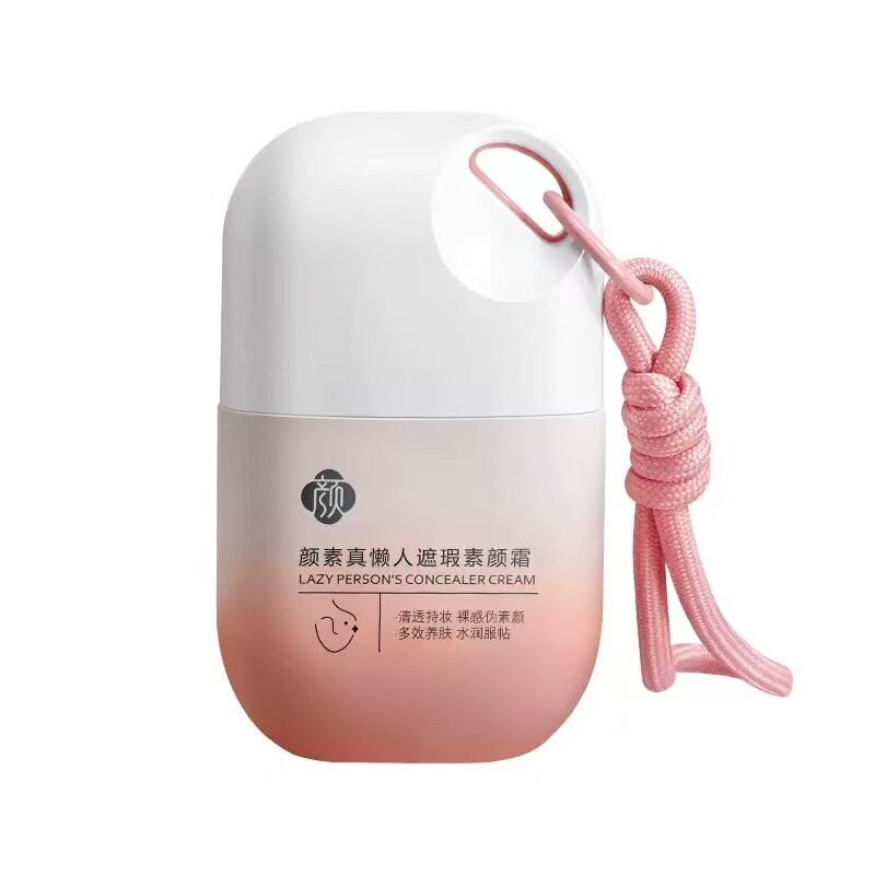 轻薄遮瑕提亮匀肤素颜霜