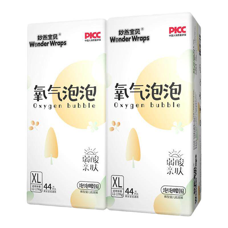 氧气泡泡拉拉裤纸尿裤超薄透气