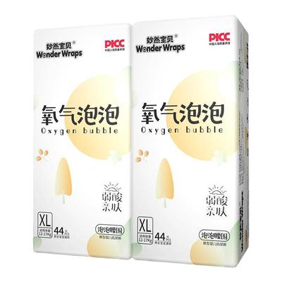 氧气泡泡拉拉裤纸尿裤超薄透气
