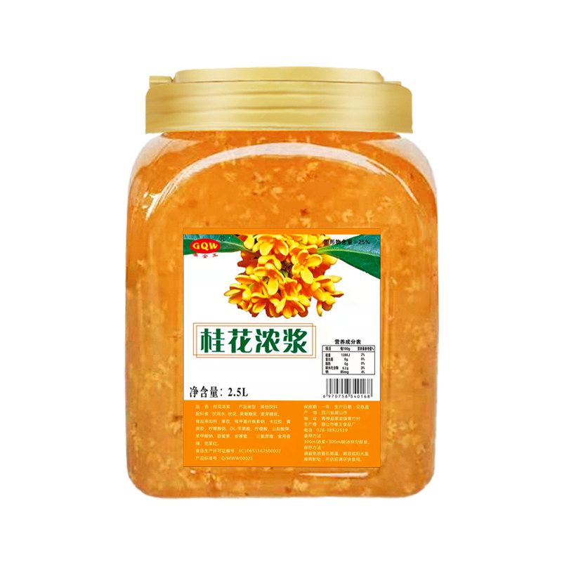 桂花果酱钵仔糕商用冰粉专用酱