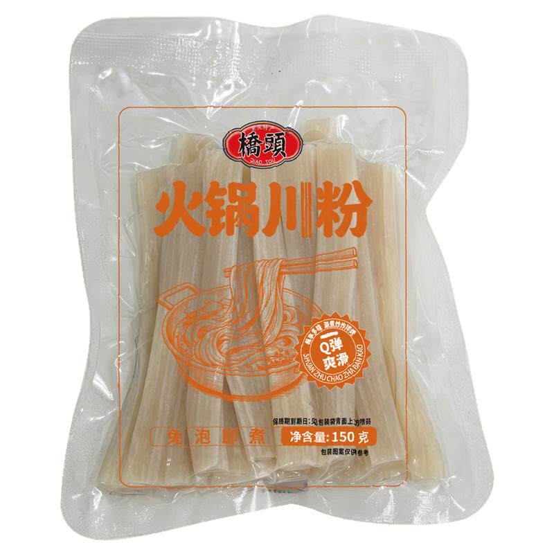 桥头重庆火锅川粉150g*2袋