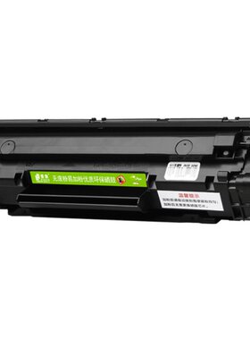 适用P1005/1006打印机硒鼓CB435A