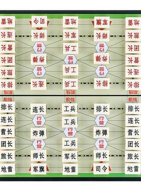 磁吸军棋陆战棋磁性折叠