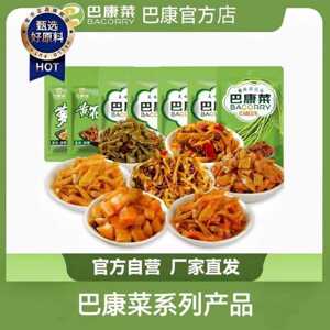 【涪陵榨菜】巴康菜正宗酸豆角袋装小包装商超同款即食榨菜丝下饭