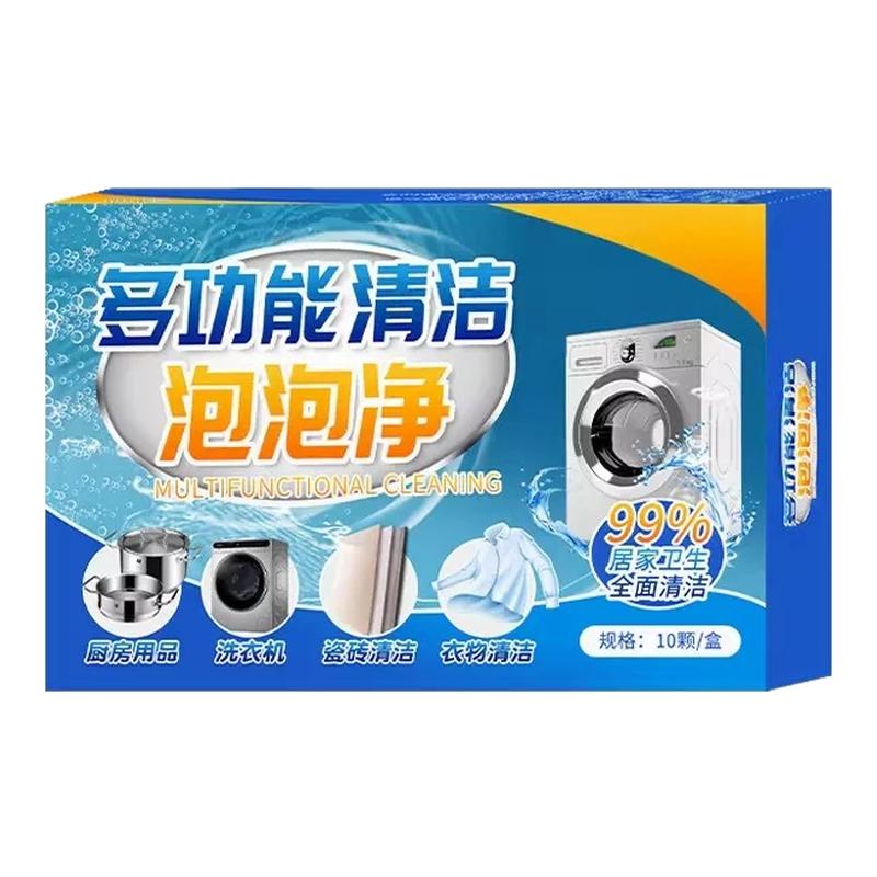 活氧除垢泡泡乐泡腾片