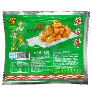 整箱志浩脆皮骨酒店特色菜半成品秘制调味排骨炸炒饭店食品商用
