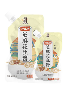 老北京二八酱正宗火锅蘸料