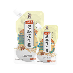 正宗老北京二八酱国营同款纯芝麻花生酱火锅蘸料麻酱拌面小袋装