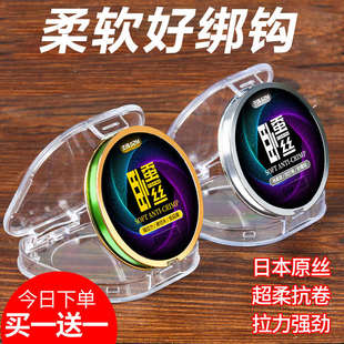 不打卷钓鱼线主线0.6柔软正品鲫鱼拉力强套装进口尼龙台线超子钓