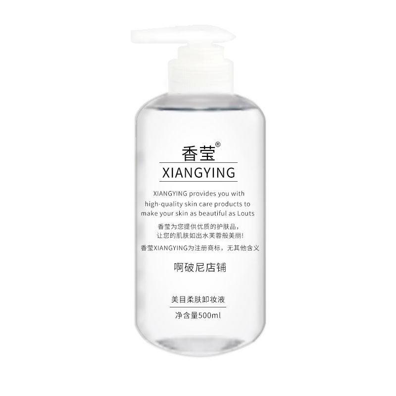 香莹美目尿酸卸妆液深层清洁膏