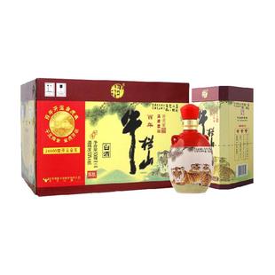 牛栏山百年陈酿53度三牛(虎年生肖版)500mL*6瓶浓香型白酒整箱装