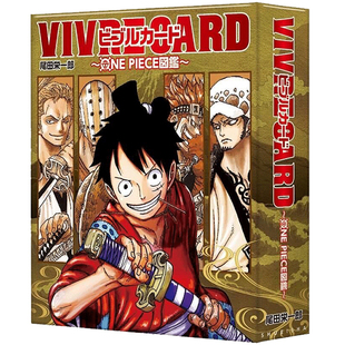 现货【深图日文】海贼王图鉴 VIVRE CARD~ONE PIECE図鑑~ NEW STARTER SET Vol.1 (コミックス) 尾田栄一郎 日本原版进口 正版书