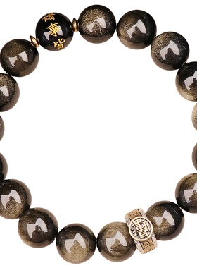 紫薇讳九天应元道家手串