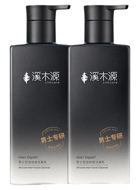 溪木源男士专用洗面奶控油清洁
