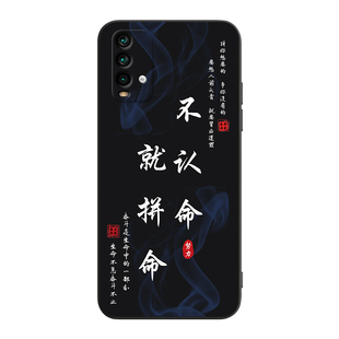 luckrider适用于红米Note9 4G手机壳noet9情侣m2010j19sc复古M2010J19SC防摔hm nt9日常通勤n0te9新款国潮风