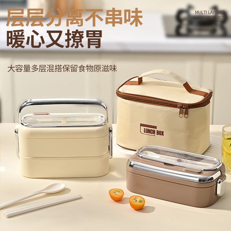 304不锈钢双层保温饭盒带分格大容量餐盒提手盒带餐具便携午餐