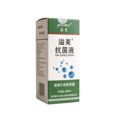 【溢美官方旗舰店】溢美浓缩液