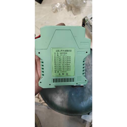 东斯冠信号隔离器 WS15624，四入四，输入输均为4-询价