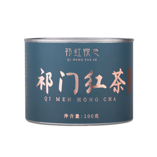 2025头采金针祁门红茶特级安徽浓香型祁红悦色官方旗舰店茶叶100g