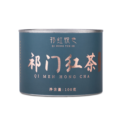 祁红悦色金奖红茶头采金针100g