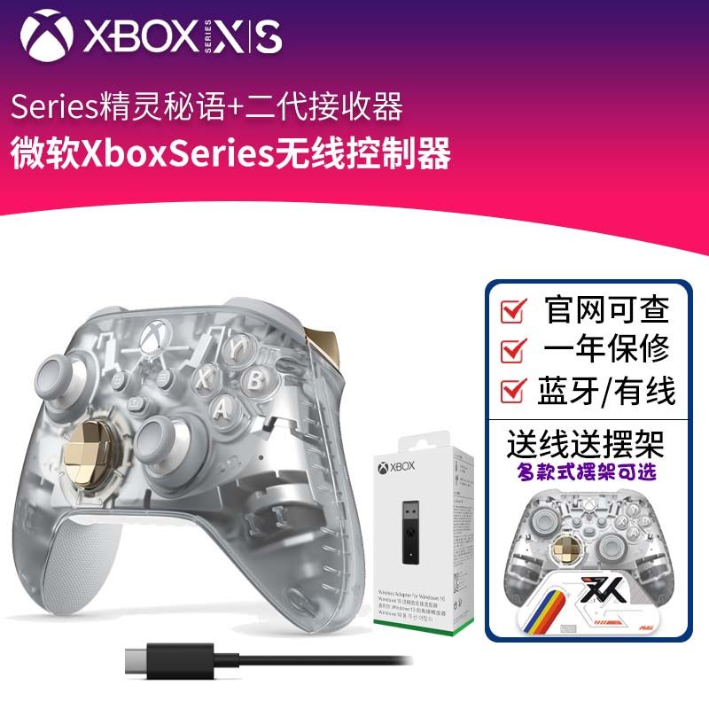 Xbox Controller (48 Colorways) foto 5
