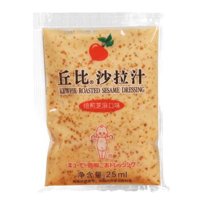丘比沙拉汁芝麻酱10袋装烘焙