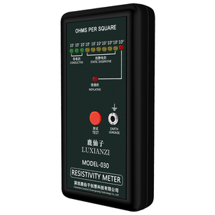 鹿仙子防静电表面电阻测试仪高精度手持式检测仪面料阻抗测试测量