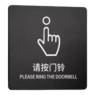 请按门铃提示贴开门出门按钮提醒标识牌按键刷卡门禁亚克力温馨指示定制创意个性高档随手关灯标牌子标志贴纸