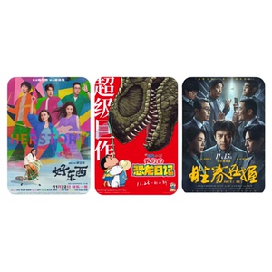 淘票票24.9元观影资格券淘票票 指定影城 不限影片