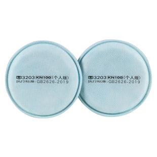 宝顺安KN100防尘口罩防工业粉尘打磨装修硅沙水泥煤矿 3203过滤棉