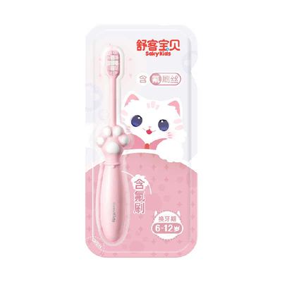 舒客宝贝爪爪儿童含氟牙刷