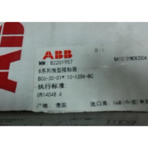议价ABB 220V 交流接触器BC6-30-01-04订货号82201957 原装正品