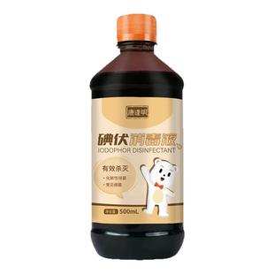 康达明医用碘伏大瓶新生婴儿脐带消毒液家用杀菌泡脚高浓度碘酒