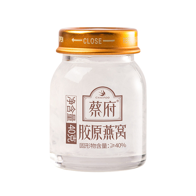 蔡府胶原蛋白燕窝40g尝鲜装