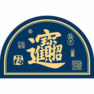 蓝色半圆形硅藻泥入户门地垫进门口玄关换鞋脚垫门垫可裁剪地毯