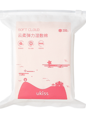 UKISS湿敷棉敷脸专用可拉伸
