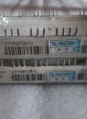 7MBR150VN120-50 FP150R12KT4 GD