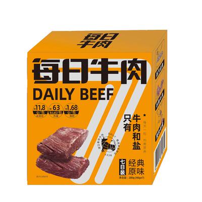 宝聚源每日牛肉礼盒中秋送礼