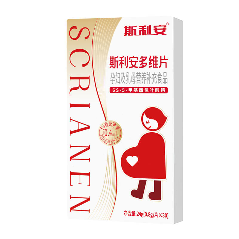 ✨抄作业！活性叶酸界卷王｜单片低至1.5+！备孕孕期黄金营养，科学守护准妈神器～