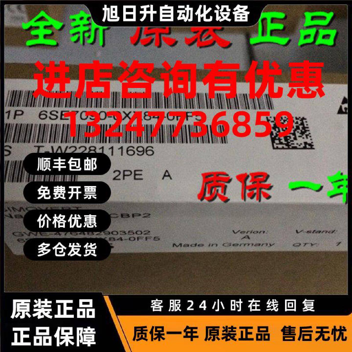 议价6SX7010-0FF05 西门子6SE70变频器CBP2通讯板6SE7090-0XX84-0