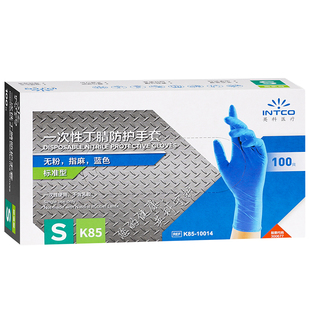 英科丁腈一次性手套食品级耐用丁晴乳胶橡胶厨房防护防水耐磨PVC