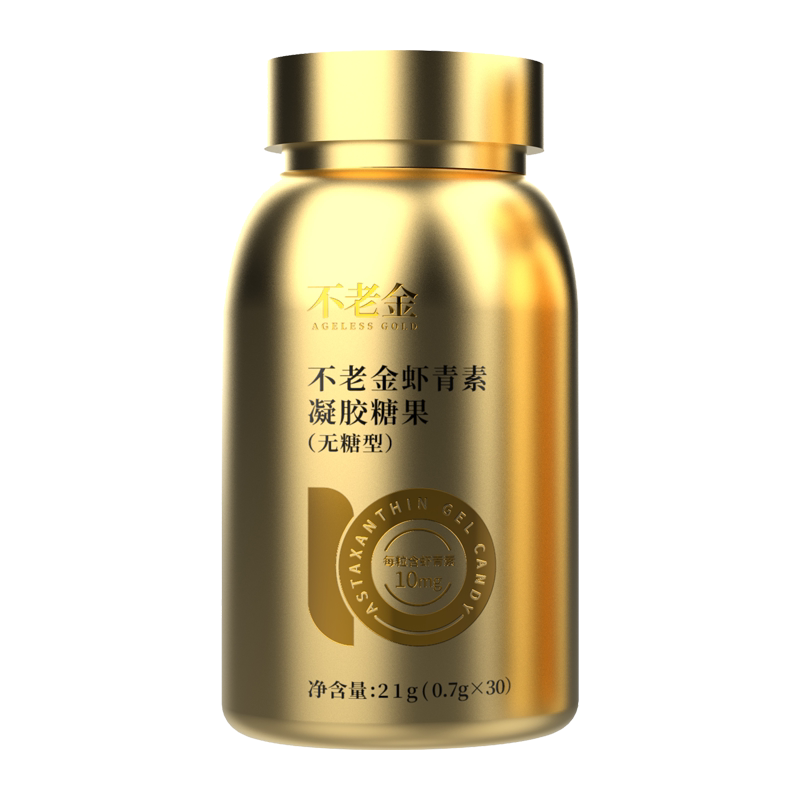 虾青素胶原蛋白果蔬果冻虾青素