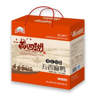 南四湖五香麻鸭1.3kg礼盒装山东老字号农家微山湖区放养扒鸭熟食