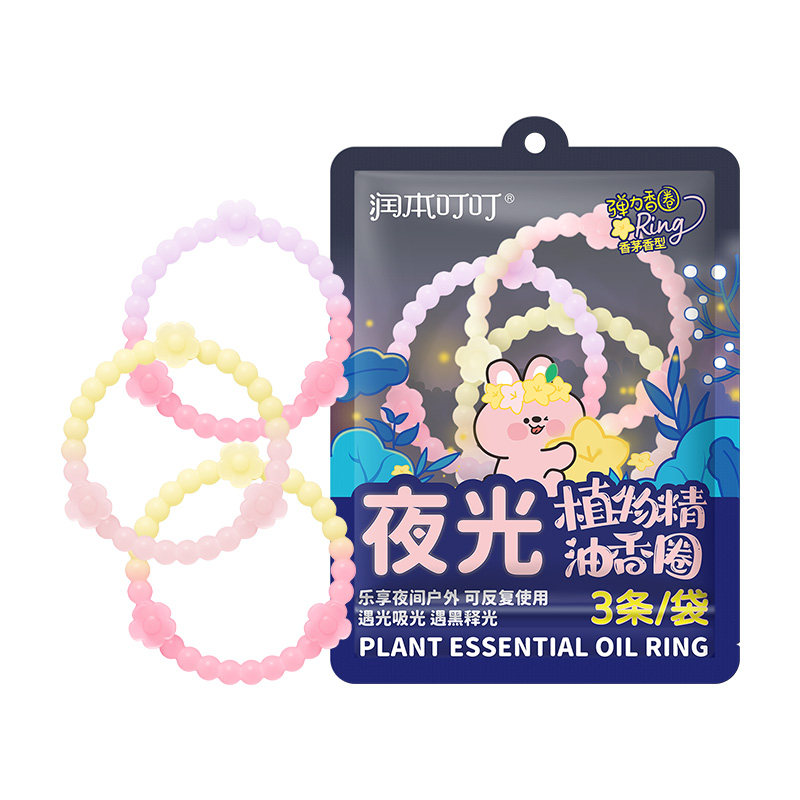 润本叮叮能在夜里发光的驱嗡手环