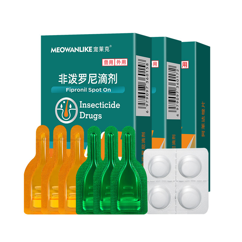 宠莱克狗狗猫咪驱虫药体内外一体宠物跳蚤虱子非泼罗尼专用滴剂