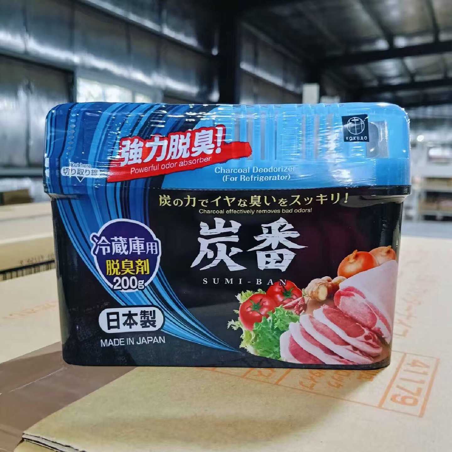 【议价-可维修】冰箱炭番脱臭剂 全新/二手均有货