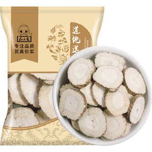 仙太医白芷中药材500g克无硫白芷根片白纸香料炖肉食用可磨白芷粉