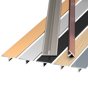 南卓铝合金t型条木地板压条收边条门槛装饰线条压边条不锈钢扣条