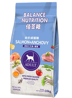 佰萃猫粮官方授权10kg可选三文鱼磷虾成猫幼猫通用营养鲜肉实惠装