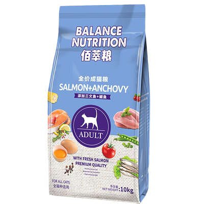 【官方授权】佰萃猫粮多口味可选